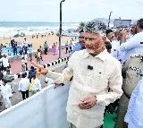 Chandrababu Naidu Praises Visakhapatnam for Yoga Andhra Event