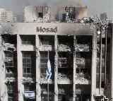 Mossad Targeted in Iran Bombing Campaign