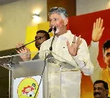 Chandrababu Naidu Focuses on AP Economic Growth and Development