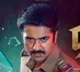 Oru Nodi Movie Update