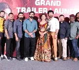 విరాటపాలెం: పీసీ మీనా రిపోర్టింగ్ సూపర్ హిట్ ఖాయం.. ట్రైలర్ లాంచ్‌లో నవీన్ చంద్ర
