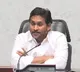 YS Jagan Slams Chandrababu on Suppression Tactics