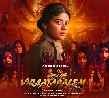 PC Meena Reporting Viratapalem Official Trailer Released