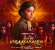 PC Meena Reporting Viratapalem Official Trailer Released