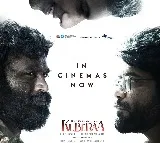 Kubera Movie Review