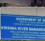 Krishna River Board Special Meeting on 27th