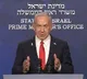 Strength before peace: Netanyahu lauds Trump for strikes on Iran’s nuclear facilities