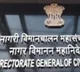 DGCA orders special audits of airlines, MROs, airports to enhance safety