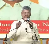 Chandrababu speech in Suparipalanalo Tholi Adugu program