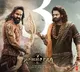 Manchu Vishnu Kannappa Movie Censor Complete