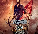 జీ తెలుగు అందిస్తున్న సూపర్ హిట్ సినిమా 'తండేల్'.. ఈ ఆదివారం సాయంత్రం 6 గంటలకు!