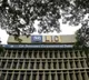 LIC ranks 4th in top 10 list of most valuable Indian brands for 2025