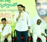 Nara Lokesh to Collect Feedback from Public and Activists Daily
