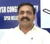Kakani Govardhan Reddy Shifted to Krishnapatnam Port PS for Questioning