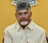 Chandrababu Naidu to Launch Quantum Valley in Amaravati