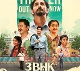 Trailer of Siddharth's gripping family drama '3BHK' released