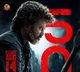 Rajinikanth-starrer Coolie's Hindi version titled 'Coolie The Powerhouse'