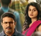 Nimma Vaasthugalige Neeve Javaabdaararu Movie Update