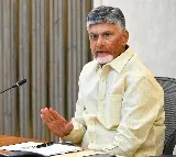 Chandrababu Naidu Welcomes Cognizant to Andhra Pradesh