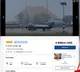 F35B Fighter Jet OLX Sale Meme Viral Fake Photo