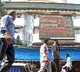 Stock Markets Rally on Trumps Big India Deal Announcement