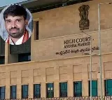 Chevireddy Mohit Reddy Faces Setback in AP Liquor Scam Case at High Court