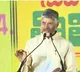 Chandrababu Naidu Warns TDP Leaders About Opposition Propaganda