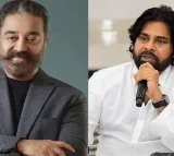 Kamal Haasan Joins Oscar Committee Pawan Kalyan Reacts