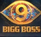 Nagarjuna Announces Bigg Boss Season 9 with Chance for Common People