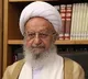 Iran Cleric Issues Fatwa Against Trump Netanyahu