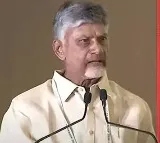 Chandrababu Announces Quantum Park in Amaravati to Develop AP as Tech Hub