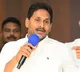 YS Jagan Mohan Reddy Gets Temporary Relief in Singaiah Death Case