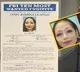 Woman With Ties To India Now On FBIs Top 10 Most Wanted For Sons Murder