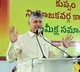 Chandrababu Naidu Announces Airport for Kuppam AC Buses Only