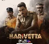జూలై 11 నుంచి సోనీ లివ్‌లోకి రాబోతోన్న టొవినో థామస్ రీసెంట్ బ్లాక్ బస్టర్ హిట్ ‘నరివేట్ట’