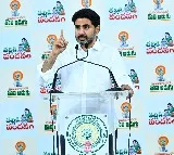 Nara Lokesh Orders 10th Pass Students Enrollment in Colleges