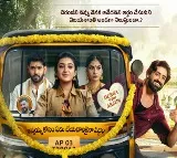 జీ తెలుగు సరికొత్త ధారావాహిక ‘ఆటో విజయశాంతి’ జులై 7న ప్రారంభం