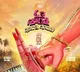 Tarun Bhascker, Eesha Rebba's film titled Om Shanti Shanti Shantihi; To hit screens on August 1