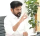 Revanth Reddy Serious Warning No Leaving Those People