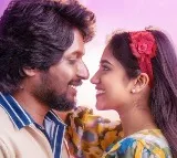 హీరో సుహాస్‌  ఓ భామ అయ్యో రామ ట్రైలర్‌ విడుదల 