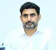 Nara Lokesh to Visit Nellore Tomorrow Schedule Released