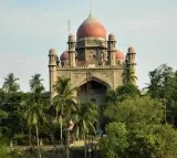 Telangana Group 1 Case Arguments Concluded Judgement Reserved