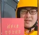 Ding Yuanzhao Oxford Graduate Working as Food Delivery Agent Story Goes Viral