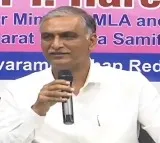 Harish Rao Criticizes Revanth Reddy Government in Telangana