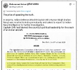 India debunks Pakistani digital army’s claims on recall of embassy official from Jakarta