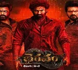 జులై 18న తెలుగు, హిందీ భాషల్లో ZEE5లోకి రాబోతోన్న బ్లాక్ బస్టర్ హిట్ చిత్రం ‘భైరవం’