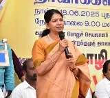 Vijay Criticized by DMK MP Kanimozhi Over Political Entry