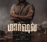 Actor Karthi's upcoming film with director Tamizh titled 'Marshal'