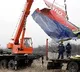 MH17 Russia responsible for MH17 crash says European Court
