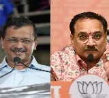 Arvind Kejriwal Claims Nobel Prize Worthiness BJP Retorts on Corruption
